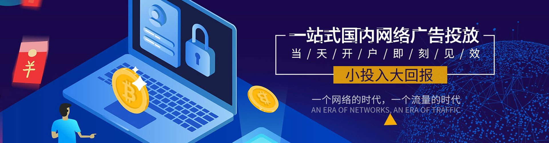 南涧百度竞价排名