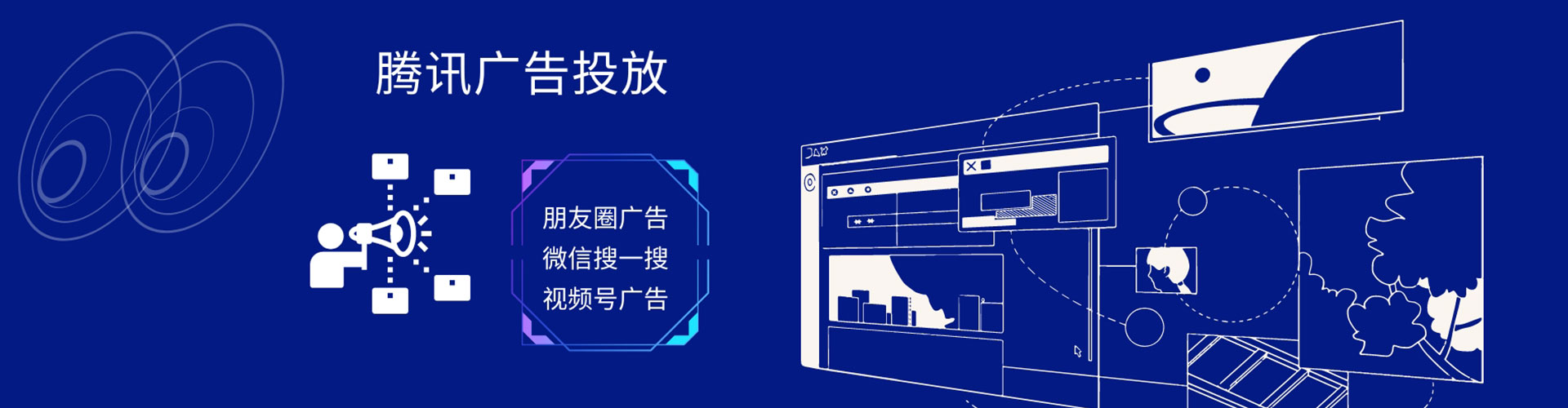 南涧百度信息流